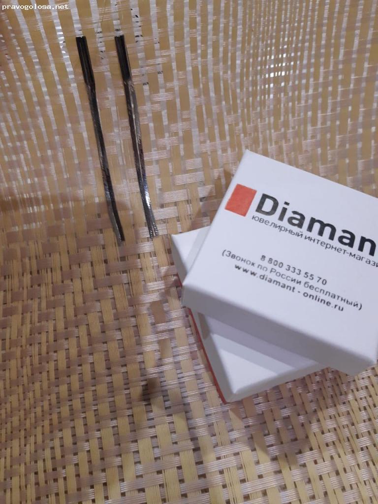 Отзыв на Диамант Онлайн