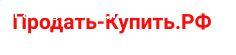 Отзыв на Сайт бесплатных объявлений "Продать-Купить.РФ"