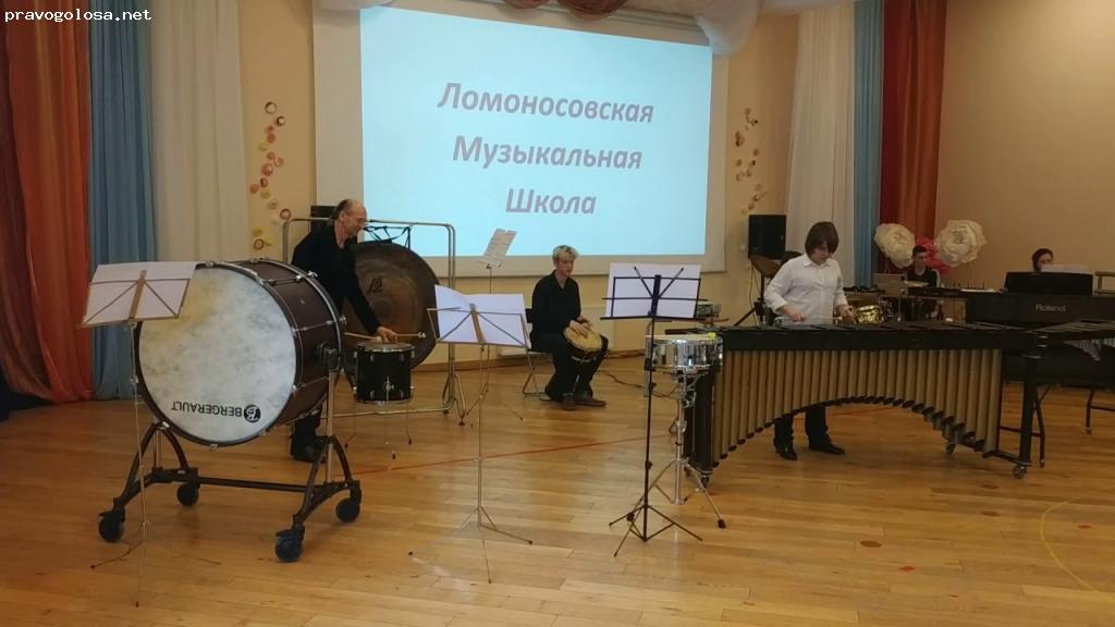 Отзыв на Ломоносовская музыкальная школа