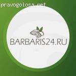 Интернет-магазин «Barbaris24.ru» отзывы