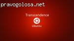 Transcendence Operating System отзывы