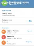 платный опросник Voprosnik.ru отзывы
