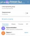 Отзыв на платный опросник Voprosnik.ru