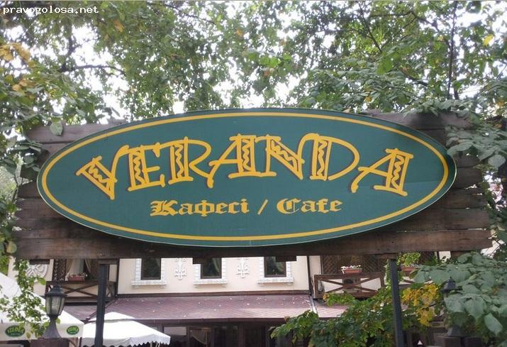 Отзыв на Кафе "Veranda"
