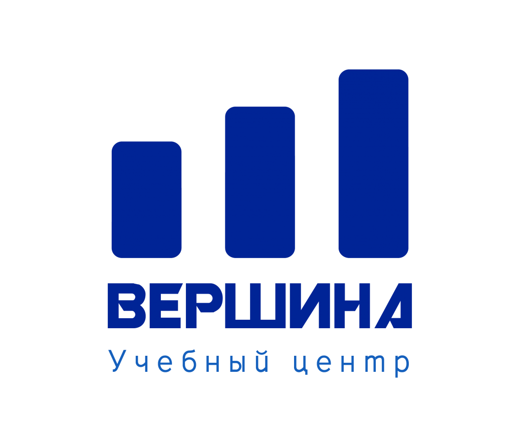 Ооо вершина. УЦ