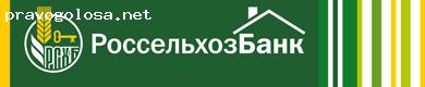 Отзыв на Школа фермеров от Россельхозбанка