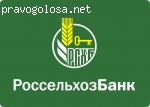 Школа фермеров от Россельхозбанка отзывы