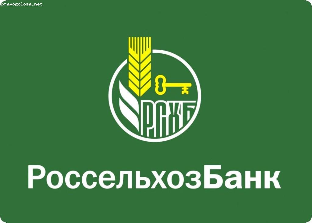 Отзыв на Платежное кольцо Россельхозбанк