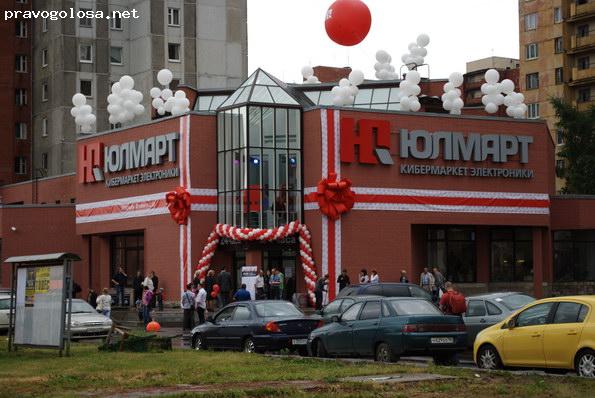 Отзыв на ЮЛМАРТ ulmart.ru