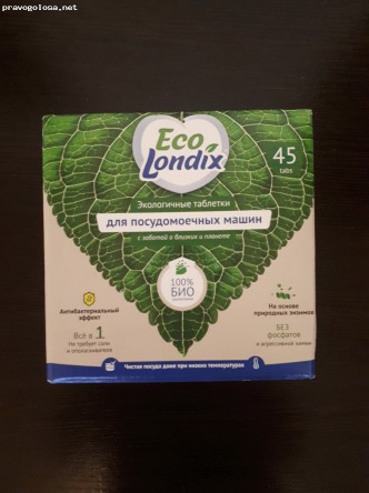 Отзыв на Таблетки для посудомоечной машины Eco Londix