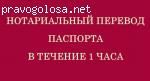 Отзыв на Бюро переводов "Магдитранс"