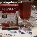 Bernley Earl Grey чай черный листовой отзывы