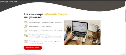 Отзыв на Корпоративный центр бизнес-проектов UPGRADE