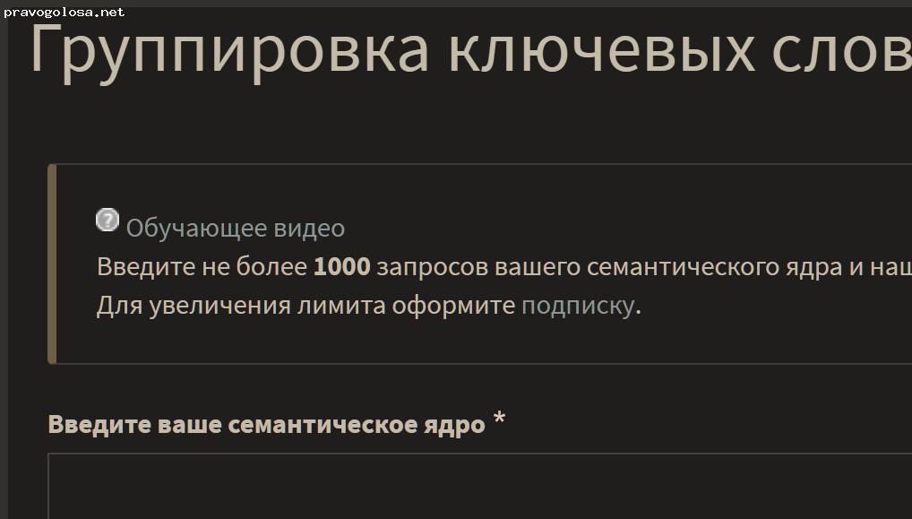 Отзыв на Тарганайзер