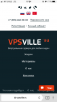 VPSVILLE отзывы