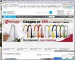 Онлайн-магазин сантехники и комплектующих gutsant.ru отзывы
