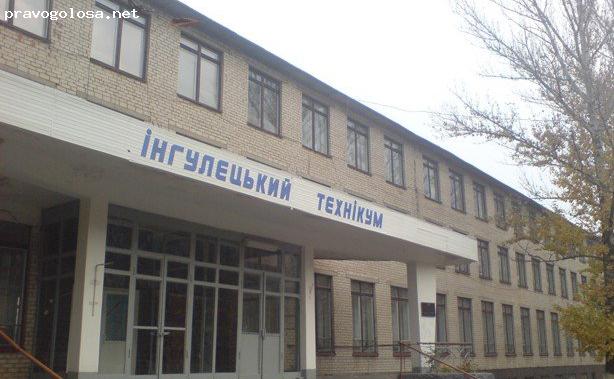 Отзыв на Інгулецький технікум Криворізького технічного університету (ІТКТУ)