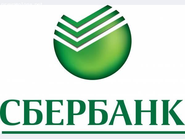 Отзыв на Сбербанк России, Бурятское отделение №8601