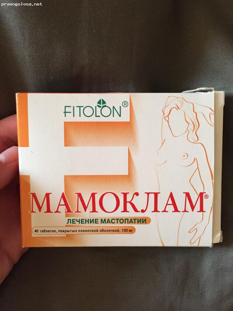 Отзыв на МАМОКЛАМ® Отечественный лекарственный препарат