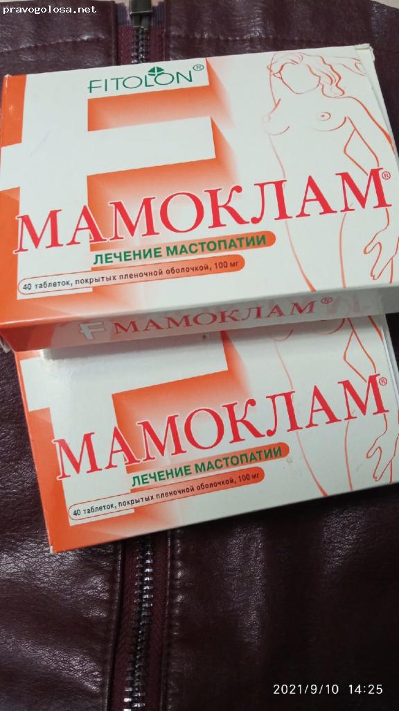 Отзыв на МАМОКЛАМ® Отечественный лекарственный препарат
