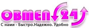 Отзыв на OBMEN24.ONLINE