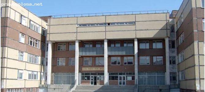 Отзыв на Лицей Петру Мовилэ