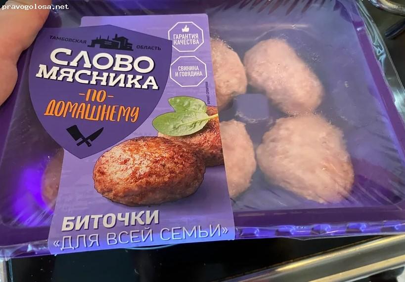 Отзыв на Биточки для всей семьи Слово мясника