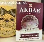 Akbar Limited Edition крупнолистовой 200 г отзывы
