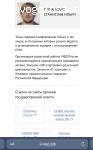 Сайт Lodka-Motor.ru ООО "Валенсия" директор МАКАРОВ ВЛАДИМИР СЕРГЕЕВ отзывы