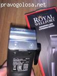 Машинка для стрижки Royal Wellfort отзывы