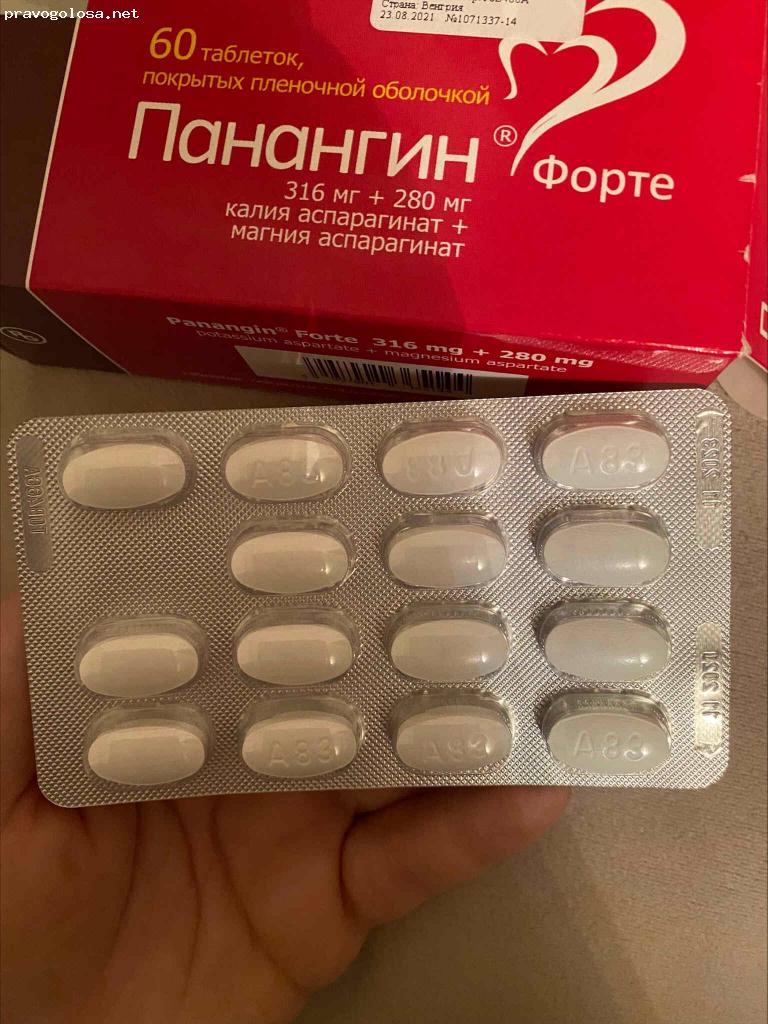 Отзыв на Панангин форте