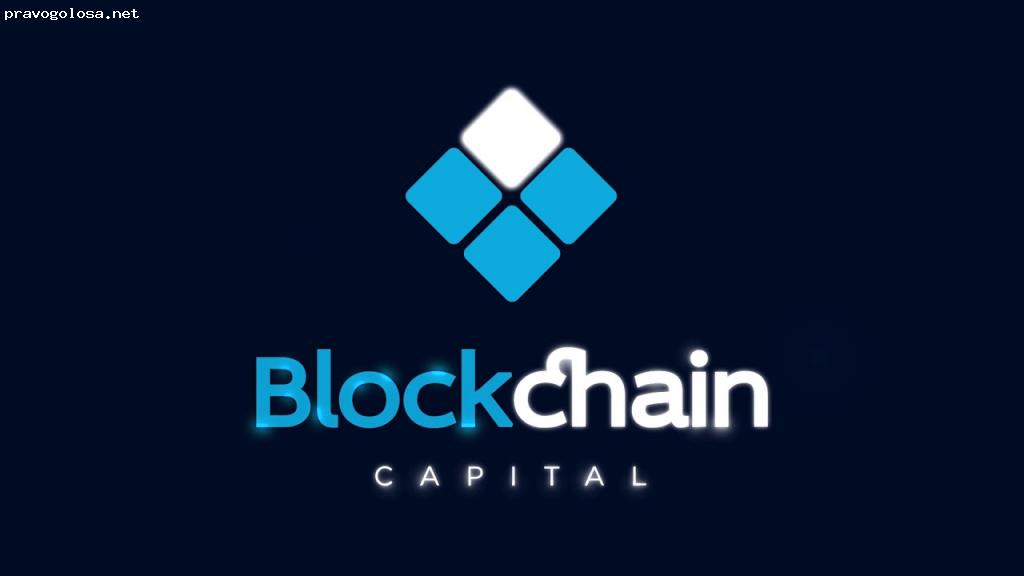 Отзыв на Blockchain Digital Capital