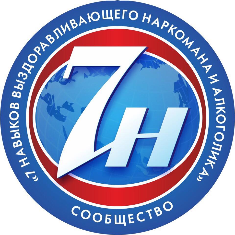 Отзыв на Сообщество 7Н