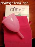Менструальная чаша CUPAX отзывы