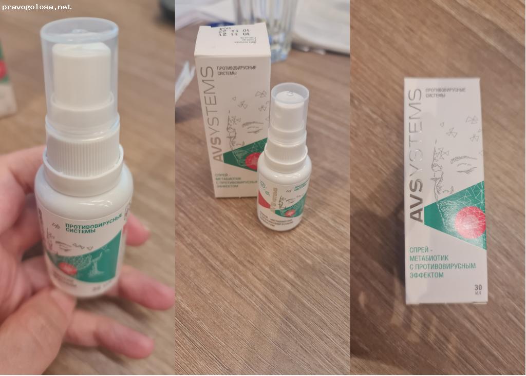 Отзыв на Противовирусный спей AVSystems