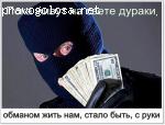 Отзыв на tv-com.shop