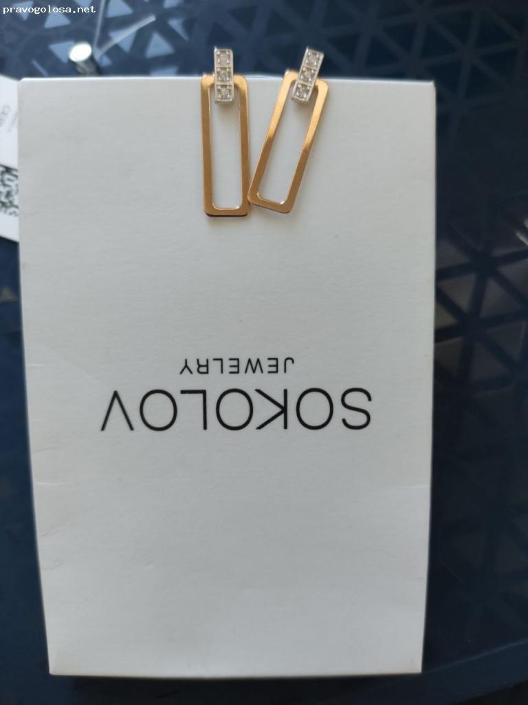 Отзыв на Диамант Онлайн