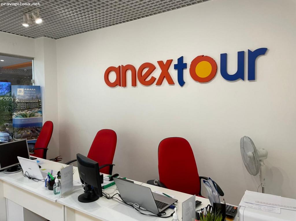 Отзыв на Сеть турагентств Anex Tour