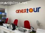 Сеть турагентств Anex Tour отзывы
