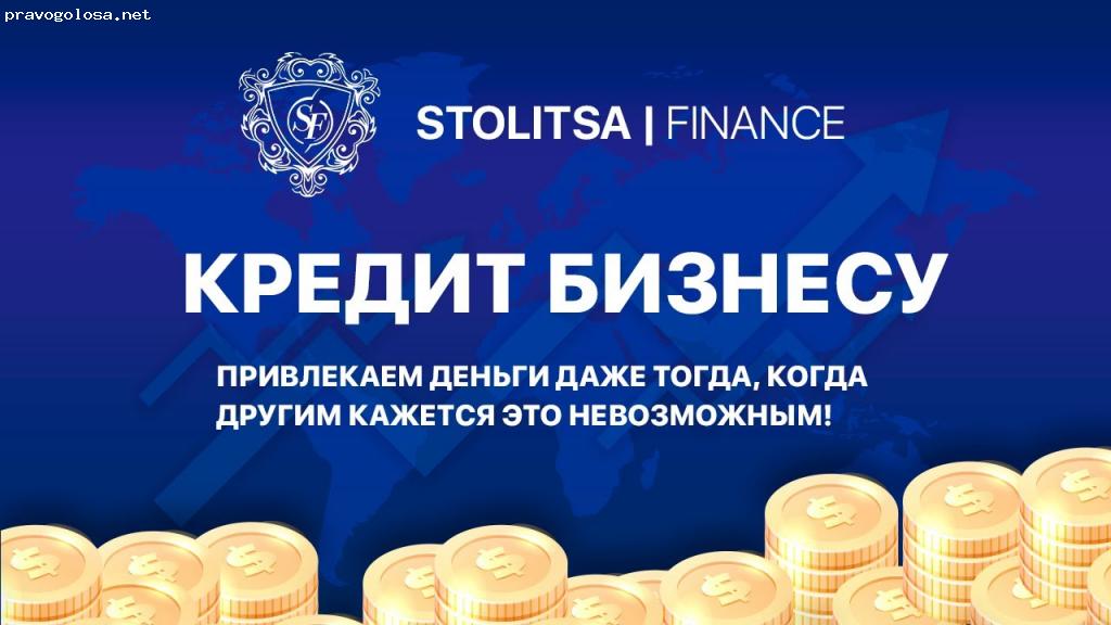 Отзыв на Брокер Столица Финансов