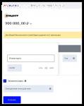 Отзыв на market-koleso.ru