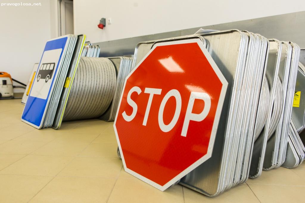 Отзыв на Дорожные знаки поволжья