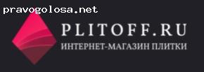Отзыв на Интернет-магазин Plitoff.ru
