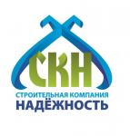 Строительная Компания «Надёжность» в Нижнем Новгороде отзывы