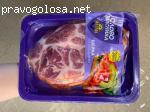 Шейка свиная на завтрак со специями Слово мясника отзывы