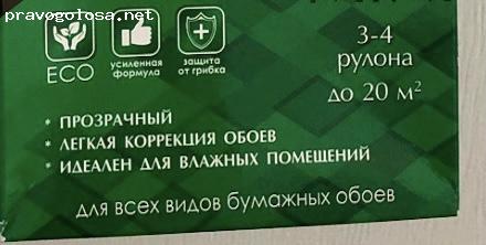 Отзыв на Клей для обоев VEROL Универсал, 100 г.