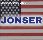 Jonser ES-4200 отзывы