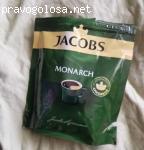 Кофе растворимый Jacobs Monarch отзывы