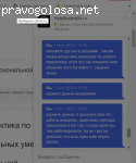 Отзыв на helpstudent24.ru
