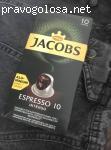 Кофе в капсулах Jacobs Espresso 10 Intenso отзывы